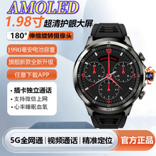 【旋转摄像头】新品大屏智能电话手表5G全网通插卡APP下载定位