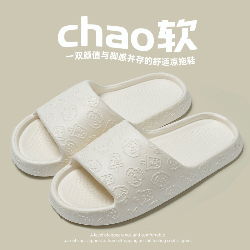 Summer New Slippers Household Cheap Wholesale Eva Super Soft Non-Slip Deodorant Sandals for Men and Women