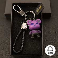 新款炫酷变色熊汽车钥匙扣卡通可爱小熊公仔情侣款包包挂件锁匙扣