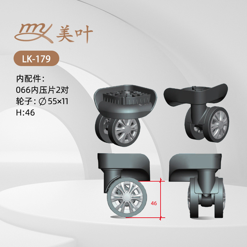 塑料万向轮 静音刹车轮箱包脚轮拉杆箱行李箱配件万向轮子-阿里巴巴