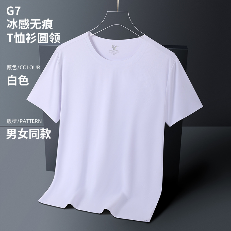 High Quality Ice T-shirt round Neck Customized Printed Logo Men's and Women's Group Clothes Cultural Shirt Couple Wear New Wholesale