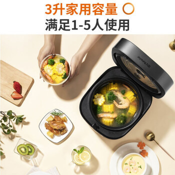 Applicable to Jiuyang F-30FZ630 Rice Cooker 3L High-Fire Intelligent Reservation Household Mini Rice Cooker Gift