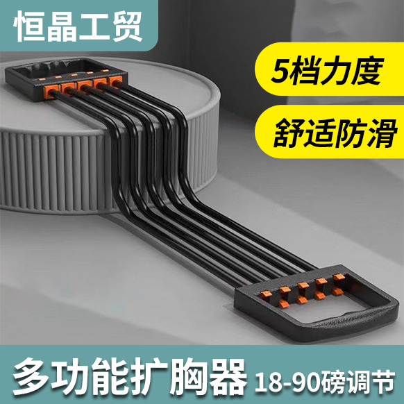 扩胸拉力器瑜伽健身普拉提辅助弹力五管拉力开肩美背扩胸器批发