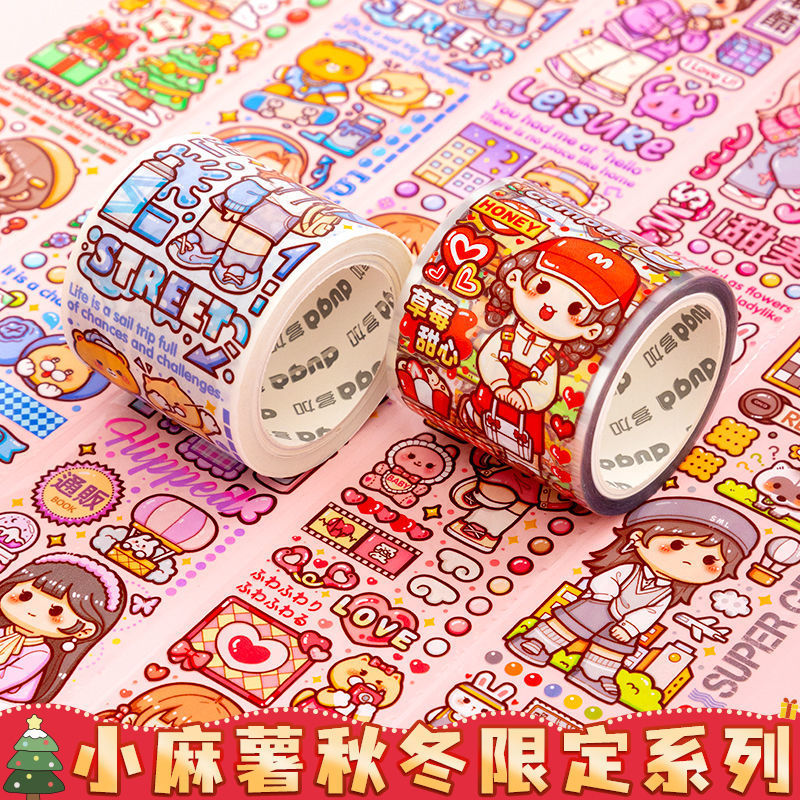 New Little Red Riding Hood Swan Lake Pinocchio Small Fried Glutinous Rice Cake Stuffed with Bean Paste Tape All Things Full Set Notebook Set Full Roll