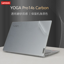 适用14寸联想YOGA Pro14s 2022电脑贴纸yoga Slim7 Carbon保护膜