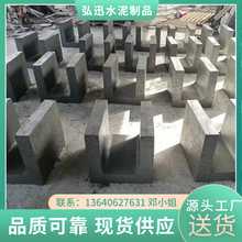 广州市预制混凝土排水槽 水泥排水沟U型槽道 规格多样 成品供应