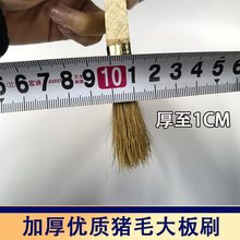 防水排刷硬毛刷天花板扫灰清洁16寸油漆刷猪毛刷大排刷长毛大板靈