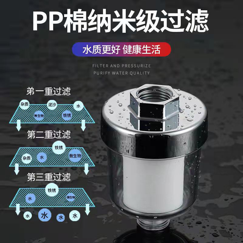 Shower Filter Bath Home Shower Water Purifier Five Micron Pp Cotton Filter Element Bath Filter Water Purification Universal