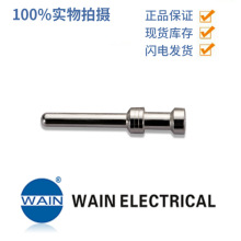 WAIN唯恩 CESM-1.0R 101 019 110 0808 保险延迟针 1mm2