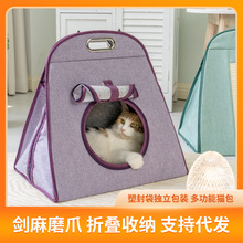 猫包外出便携绝育手提式宠物包多功能猫咪携带猫窝磨爪包猫咪用品