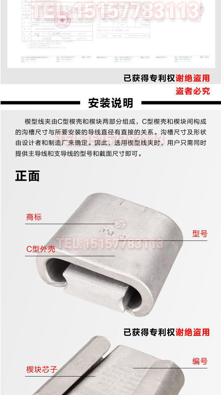 泰科塑料c型安普线夹jje jxl jxd弹射芯击发器