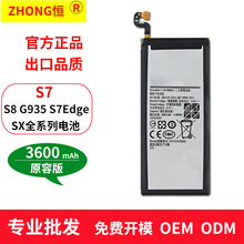 适用三星S6 7 8 edge s9Plus note9 10 A10 20 G530系列手机电池