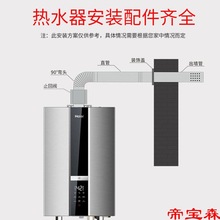 加厚燃气热水器排烟管7加长排气管强排不锈钢延长管直径70弯头
