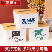 企业办公抽纸式纸巾盒定 制logo 精美木盖广告 亚克力纸巾盒定 做