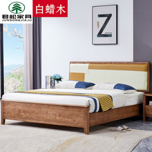 白蜡木全实木床1.5m北欧风格家具床 主卧现代简约纯木1.8米双人床