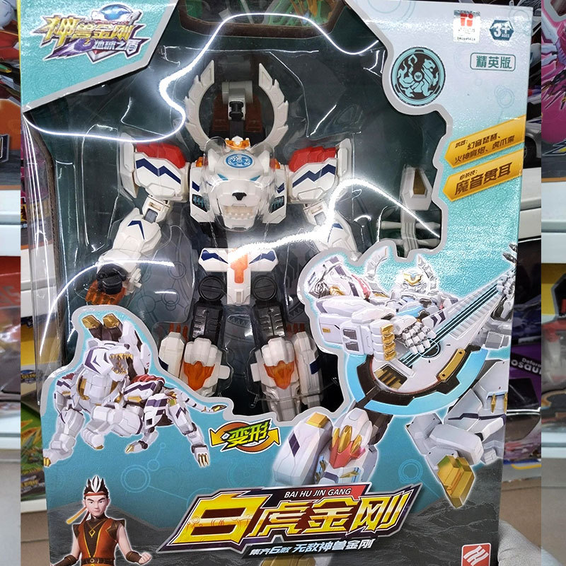 麒麟凤凰青龙雄狮独角兽鲲鹏神兽金刚四邦宝历险记六合体变形玩具