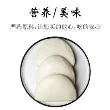 山东特产月亮馒头荷叶夹饼肉夹馍饼胚半成品冷冻商用早餐25-36个