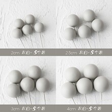 56莫兰迪色系装饰泡沫球蛋糕插件黑色灰白咖啡墨绿风甜品台