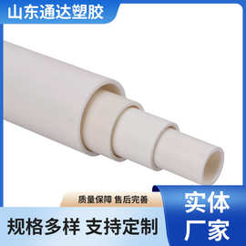 山东批发 PVC穿线管电缆明装预埋塑料阻燃绝缘 电工电线套管