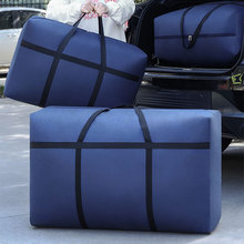 大容量搬家打包袋行李袋棉被子收纳袋宿舍家用编织袋蛇皮袋整理袋
