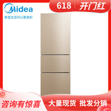 美的冰箱BCD-213TM(E)三门213升冷藏冷冻保鲜直冷微霜二级