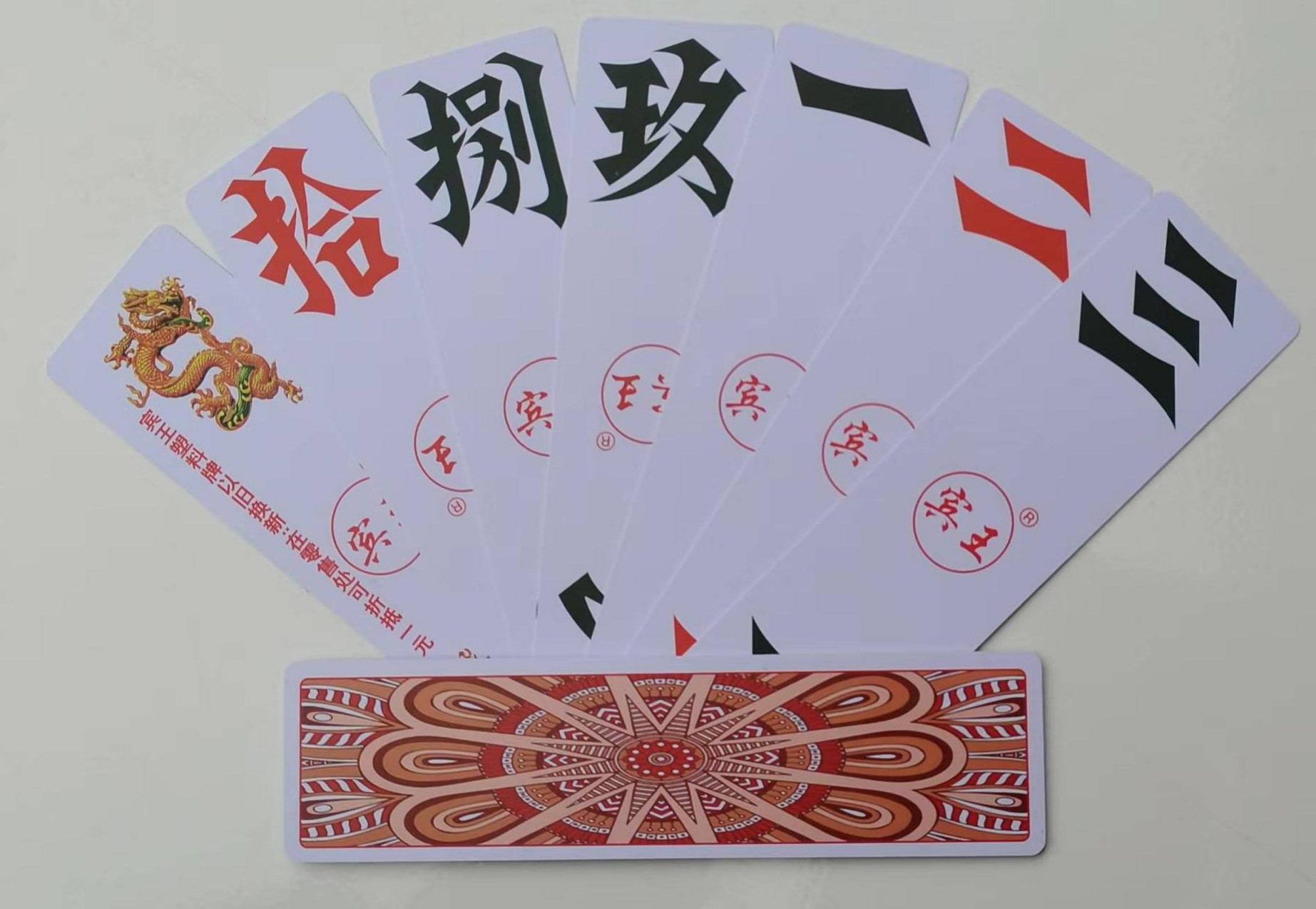 字牌大二七十跑胡子湖南牌胶牌塑料牌扑克牌大号366-阿里巴巴