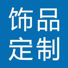 2023饰品加工S925纯银首饰项链耳饰手链戒指