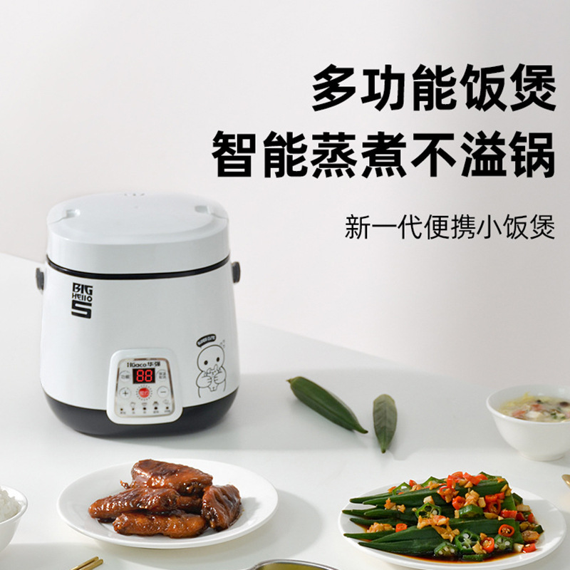 包邮迷你电饭煲人