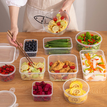 家用食品级塑料保鲜盒冰箱食物冷藏密封盒子大容量整理收纳盒套装