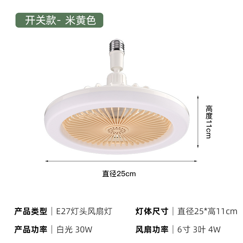 Cross-Border Led Bedroom Aromatherapy Fan Lamp E27 Remote Control Study Lamp in the Living Room Universal Lamp Holder Dormitory Ceiling Fan Lights