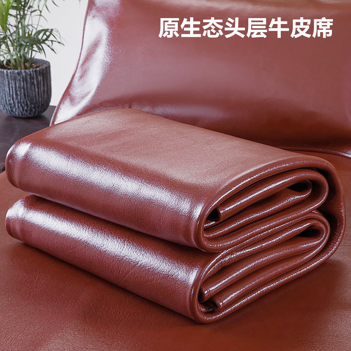 天然牛皮席牛皮席头层水牛皮凉席1.8米软席1.5三件套床垫-阿里巴巴