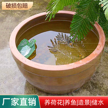 鱼缸陶瓷造景水缸庭院养荷花睡莲缸种树大缸老式花盆瓦缸