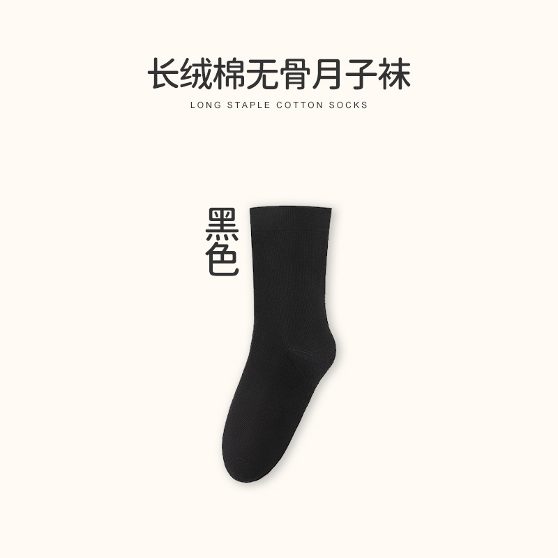 Cotton Non-Pilling Bunching Socks Women's Spring New Dopamine Color Loose Top Mid-Calf Length Socks Women's Mid-Calf Socks