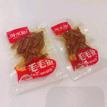 浏水鱼毛毛鱼 小鱼仔散装称重 5斤/包 香辣味麻辣熟食批发