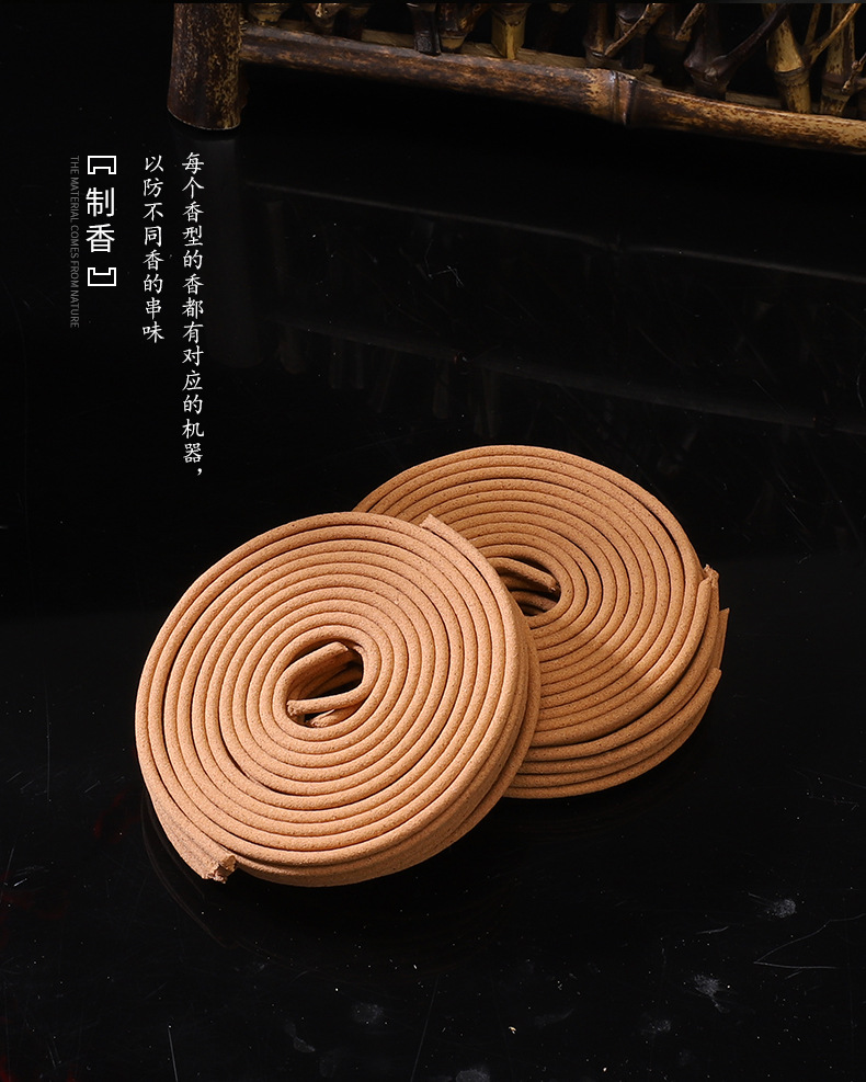 沉香檀香乌沉香盘香4小时家用室内办公室熏香礼佛香供香厂家批发