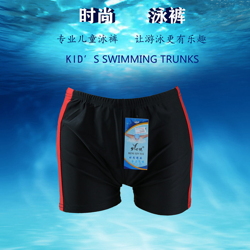批发男童泳裤沙滩裤温泉裤游泳裤平角学生训练夏季新款时尚韩版裤
