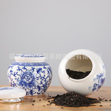 青花瓷茶叶罐中国风复古通用陶瓷膏方罐密封罐普洱花茶罐茶具配件