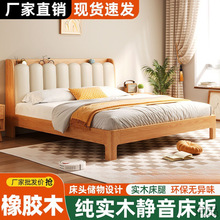 XP橡木床实木床1.8米主卧大床简约现代北欧床1.5米家用单人1.2m双