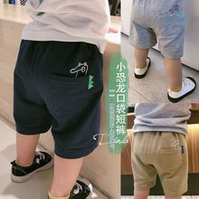 绿色伴侣男童短裤夏季2023新款韩版儿童卡通薄款棉五分裤洋气宝宝