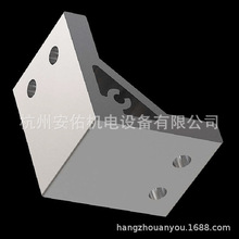 浙江90度铝型材挤压角件工业配件角码铝型材直角连接件