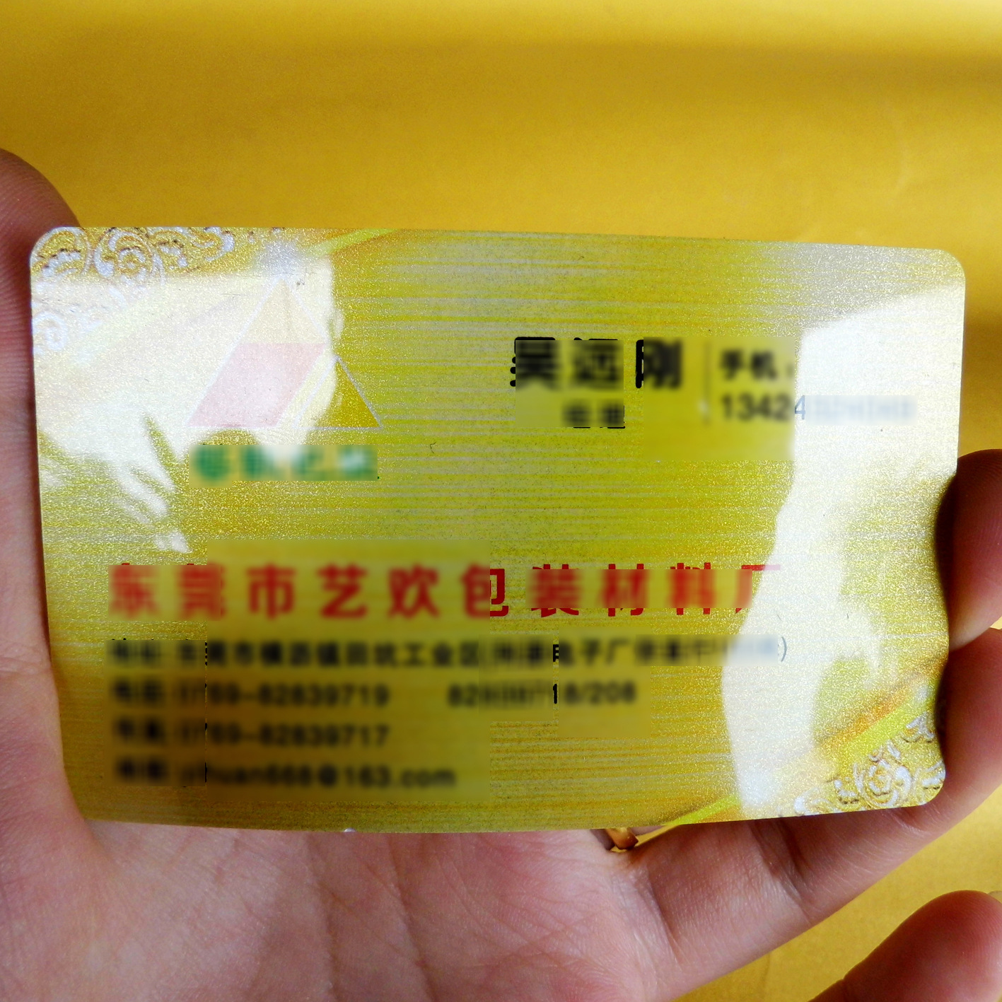 高档pvc-光面珠光pvc名片 珠光pvc名片 闪金底闪银底pvc名片