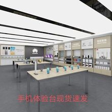 新款手机3.6展示桌电脑展示柜收银台3.5手机体验台展示配件柜靠墙