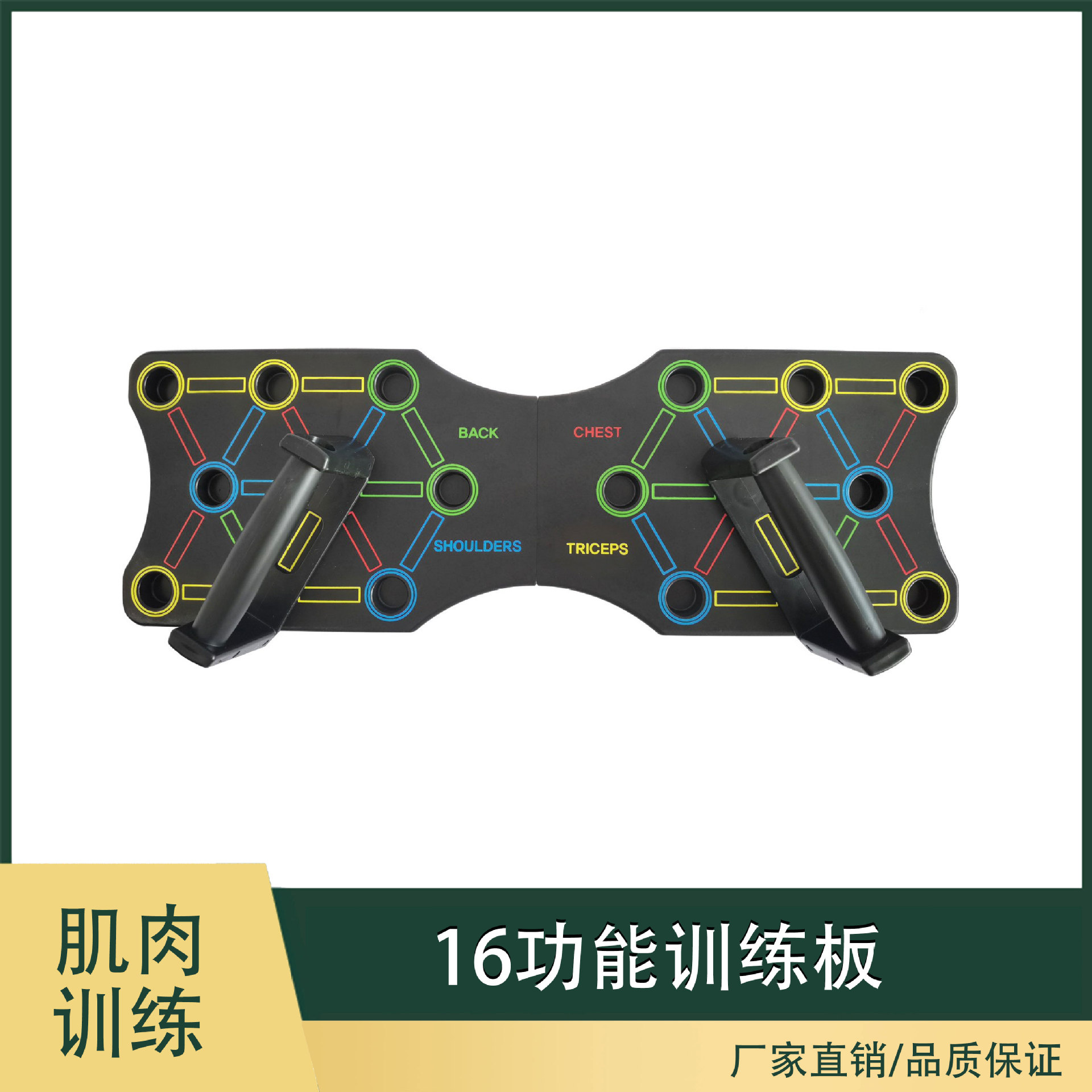 家用小型健身器材多功能俯卧撑板肌肉训练支架可折叠拆卸push-up