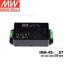 台湾明纬 IRM-45-48ST AC-DC模块开关电源45.12W 端子型48V 0.94A