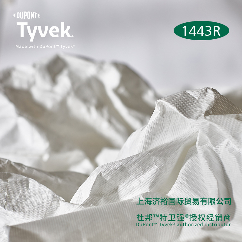 美国杜邦纸1443r防水透气可印刷特卫强tyvek-阿里巴巴
