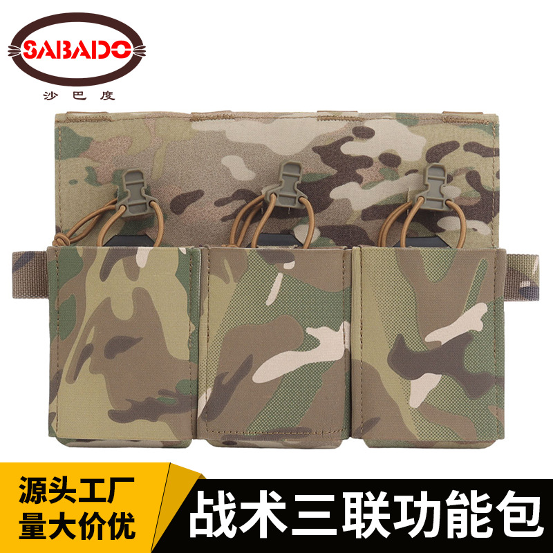 户外多用途弹匣包适配背心molle带魔术贴双用尼龙战术三联功能包