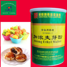 港阳GY8060-1加浓麦芽酚500g糕点饼干糖果罐头调味冷热食品添加剂