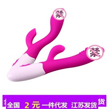 女用G点av震动棒成人情趣用品女性自慰器高潮抽插阳具性用器