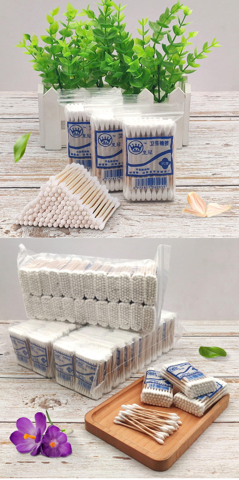 厂家批发皇冠双头木棒一次性棉签50支装 棉签棒 化妆家用双头棉棒