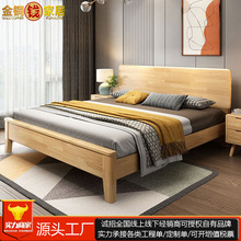 北欧实木床简约1.2米单人原木拼接床实木双人床1.51.8m出租房床架